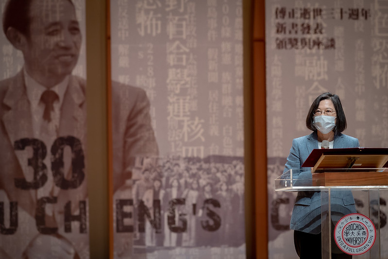 總統出席「當民主已成信仰&mdash;傅正逝世三十週年新書發表會暨頒獎典禮」並致詞