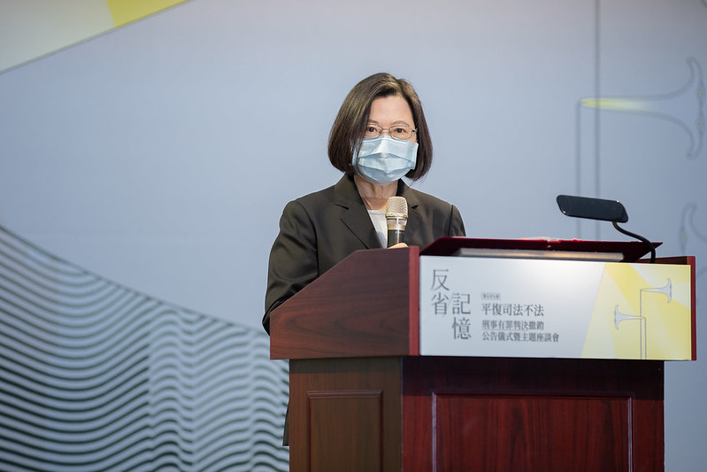 總統出席「平復司法不法之第五至七波刑事有罪判決撤銷公告儀式」，並致詞