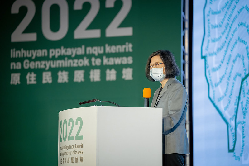 總統出席「2022年原住民族原權論壇開幕式」，並致詞