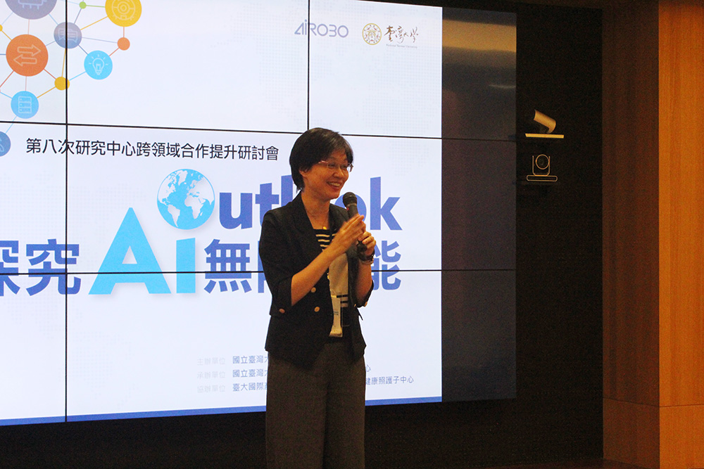 科技部前瞻司楊琇雅司長致詞