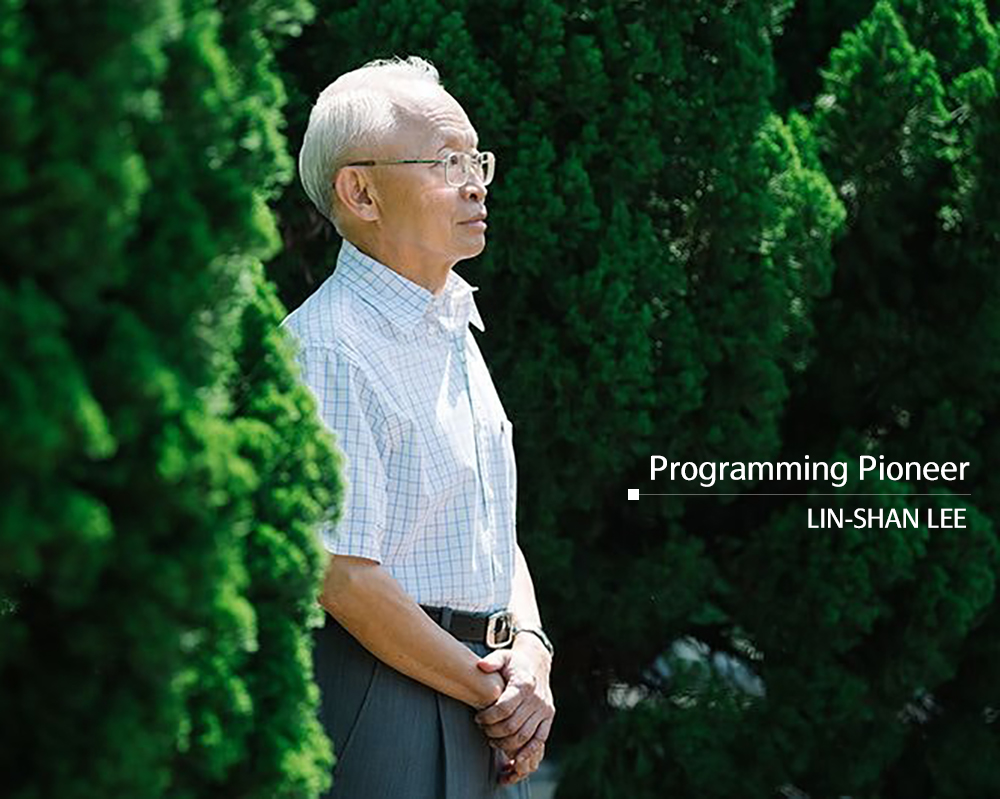 自然期刊:臺大李琳山教授「程式的先驅者」