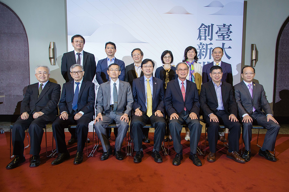 「慶祝國立臺灣大學創校九十週年選輯發表會」出席嘉賓合影。