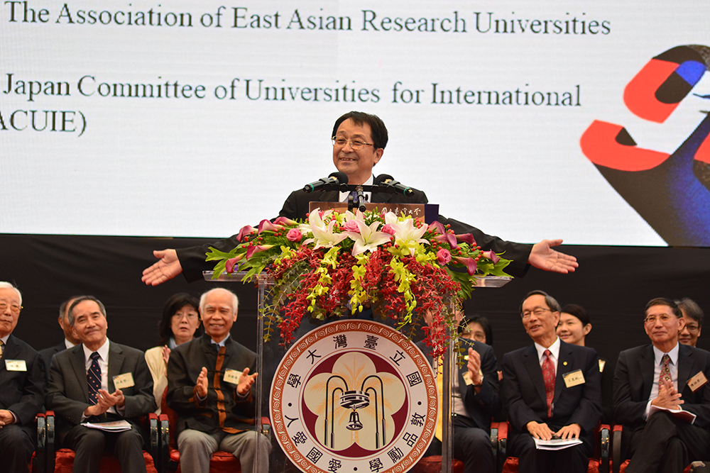 筑波大學校長Kyosuke Nagata校長致辭