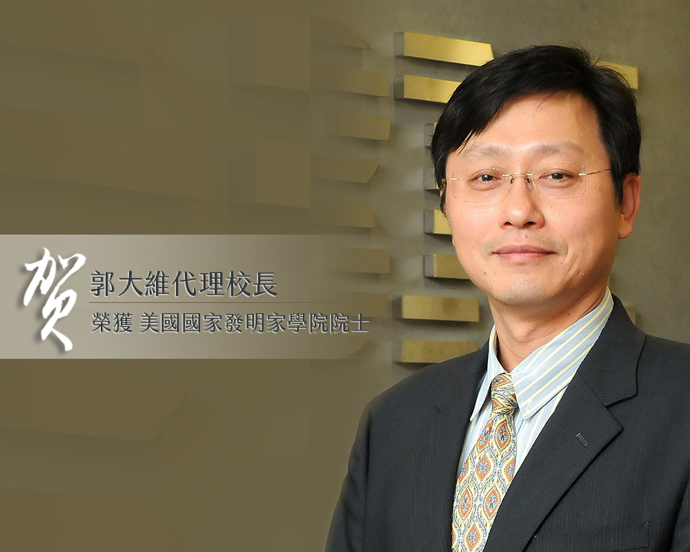 焦點新聞_1612_20181221