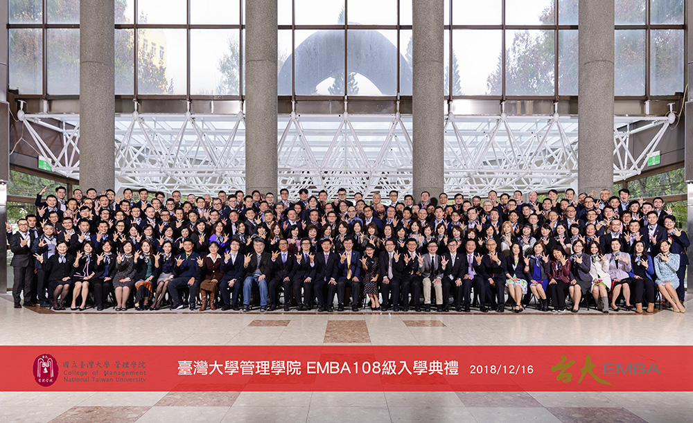 臺大代理校長郭大維代表臺灣大學歡迎108級的同學入學;勉勵同學要以企業家精神,承擔社會責任,並以臺大人為驕傲。