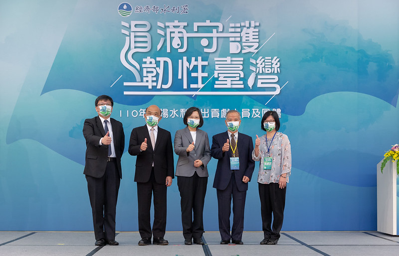 蔡英文總統今（13）日上午出席「涓滴守護 韌性臺灣-表揚水利傑出貢獻人員及團體典禮」
