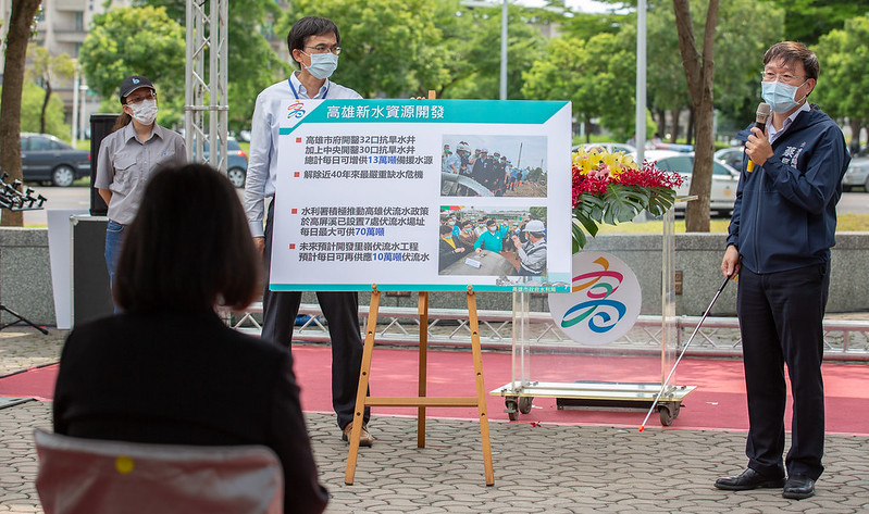 總統聽取高雄市政府水利局局長蔡長展簡報中心發展歷程及高雄水資源開發政策
