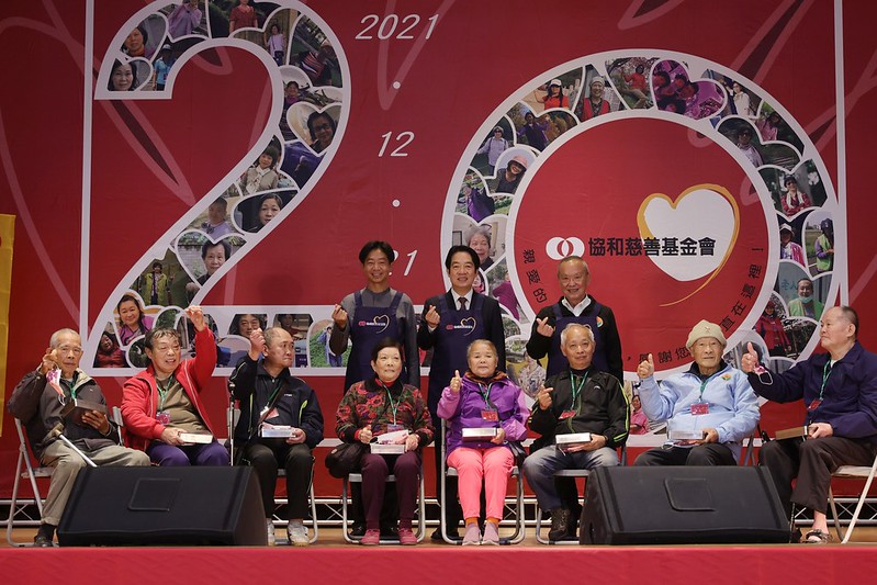 副總統出席「雙十接力．愛在疫起&mdash;協和慈善基金會20週年慶」