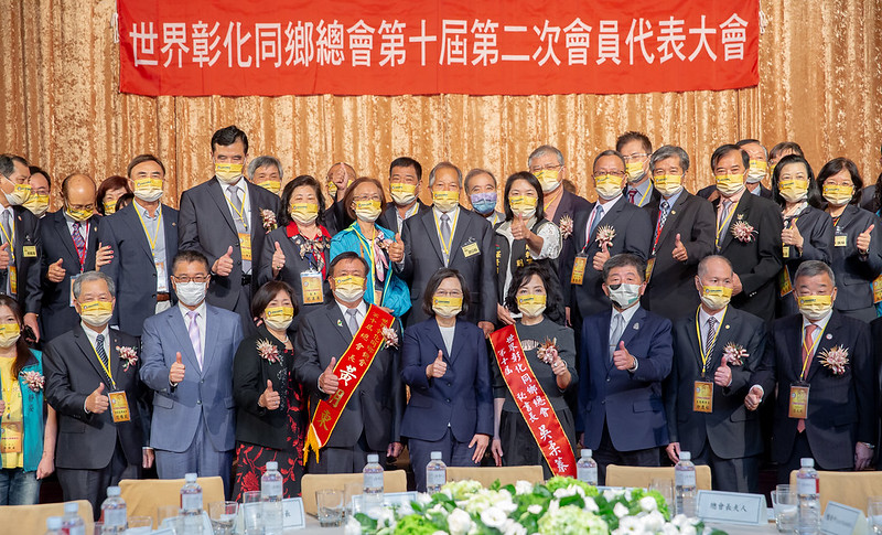 總統和與會人員合影