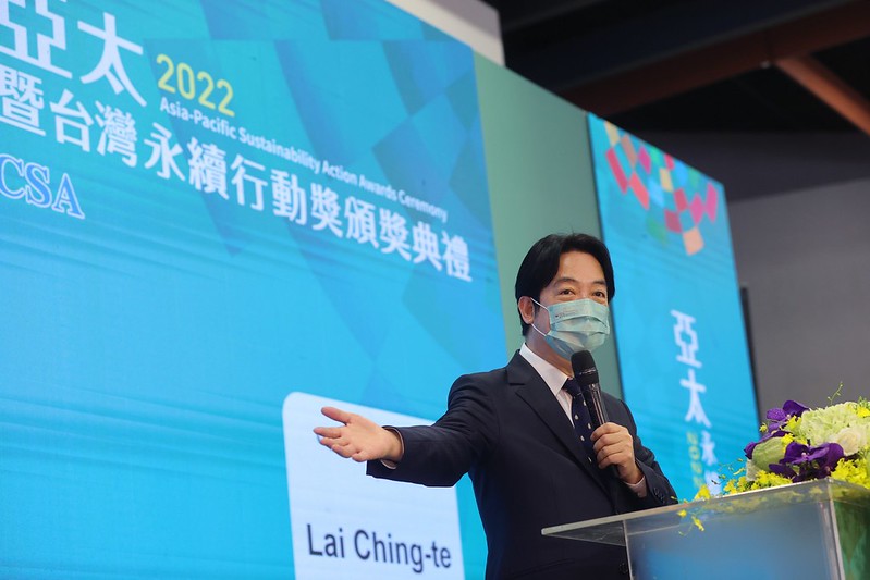 副總統出席「2022亞太永續行動博覽會開幕式暨頒獎典禮」，並致詞