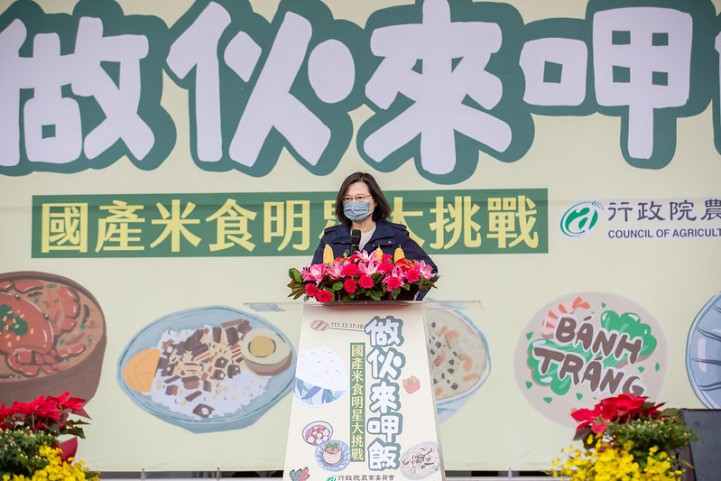 總統出席「『做伙來呷飯』國產米食明星大挑戰-食農教育推廣活動」，並致詞