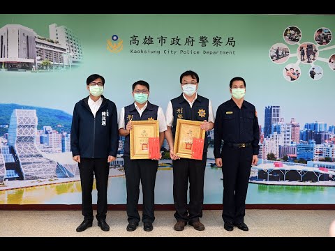 高市警方14小時偵破槍擊案 陳其邁感謝基層打擊犯罪 維護治安