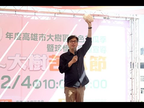  陳其邁親自料理涼拌苦瓜 推銷新鮮當季大樹白玉苦瓜