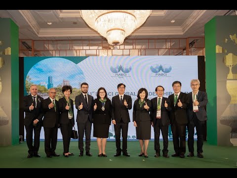 出席世界不動產聯盟全球高峰會 陳其邁盼高雄產業轉型 努力革新向前...