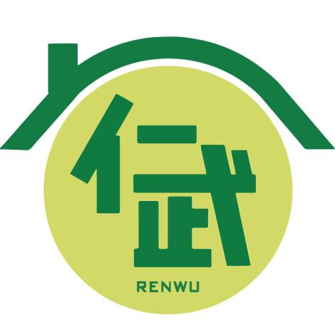高雄市仁武戶政事務所