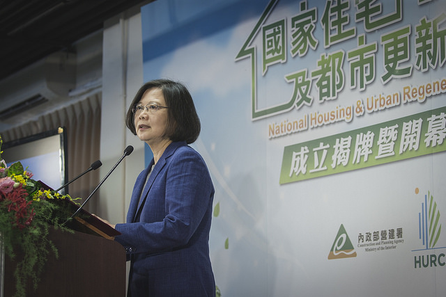 總統出席「國家住宅及都市更新中心成立揭牌暨開幕活動」，並致詞