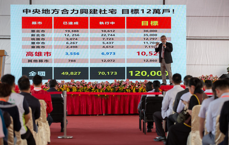 總統聽取內政部次長兼國家住都中心代理董事長花敬群工程說明簡報