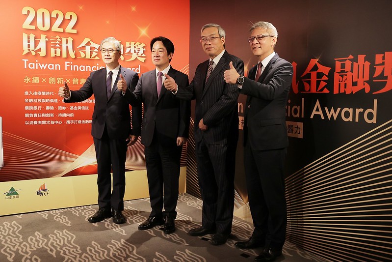 出席財訊金融獎頒獎典禮　副總統期勉金融業者支持淨零轉型　共同邁向永續發展的目標