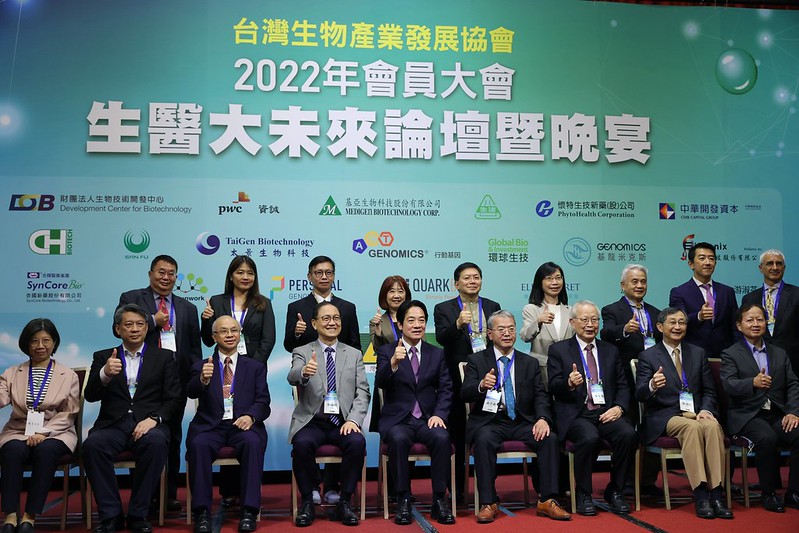 副總統期許生技產業創造人民健康福祉　將臺灣打造為生物韌性的國家