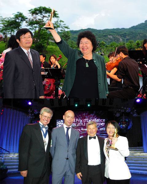 Prix d'Excellence Award – Kaohsiung's Rise to Global Prominence