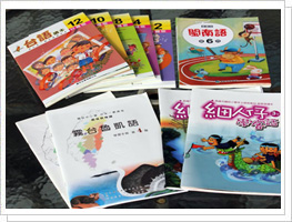 Embedded Local Education Deepen Self-Recognition of the Local Culture