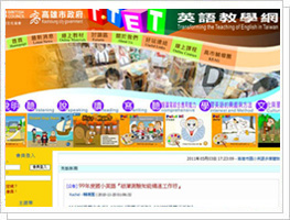 In-Sync with the World Creating an English Learning Website