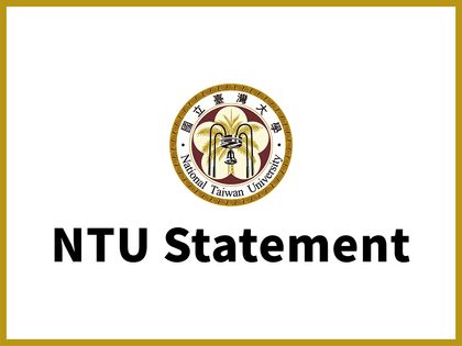 Image: National Taiwan University Statement—Clarification of Regulations for the Guaranteed Admissions and Government-funded Overseas Study Programs of Indigenous Students 