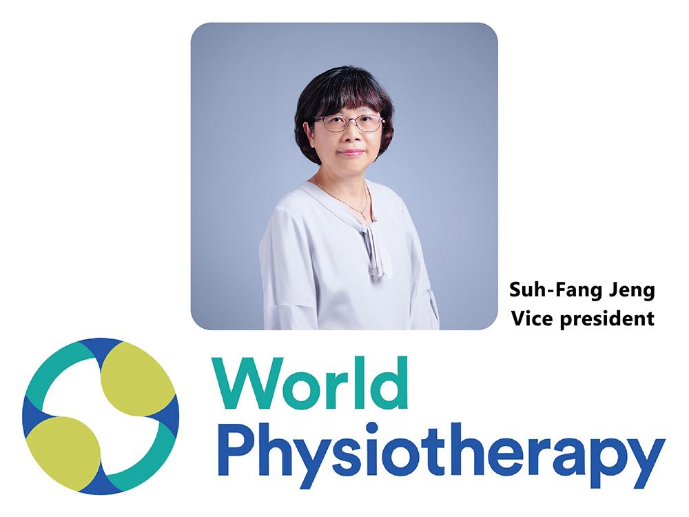 臺大物理治療學系教授鄭素芳當選World Physiotherapy首位亞洲籍副理事長圖