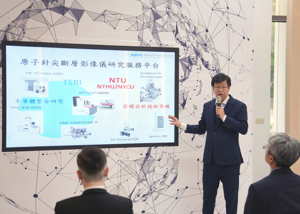 NTU and TSRI Break the Characterization Limits for Materials and Semiconductor Device