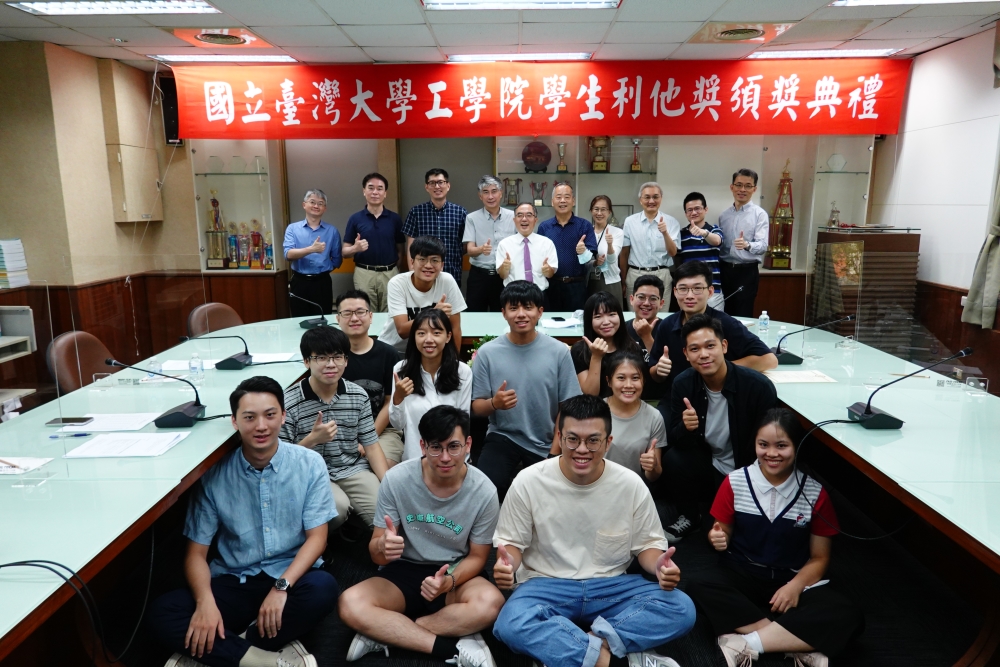  20230621_臺大工學院第10屆學生利他獎頒獎典禮(111學年度)