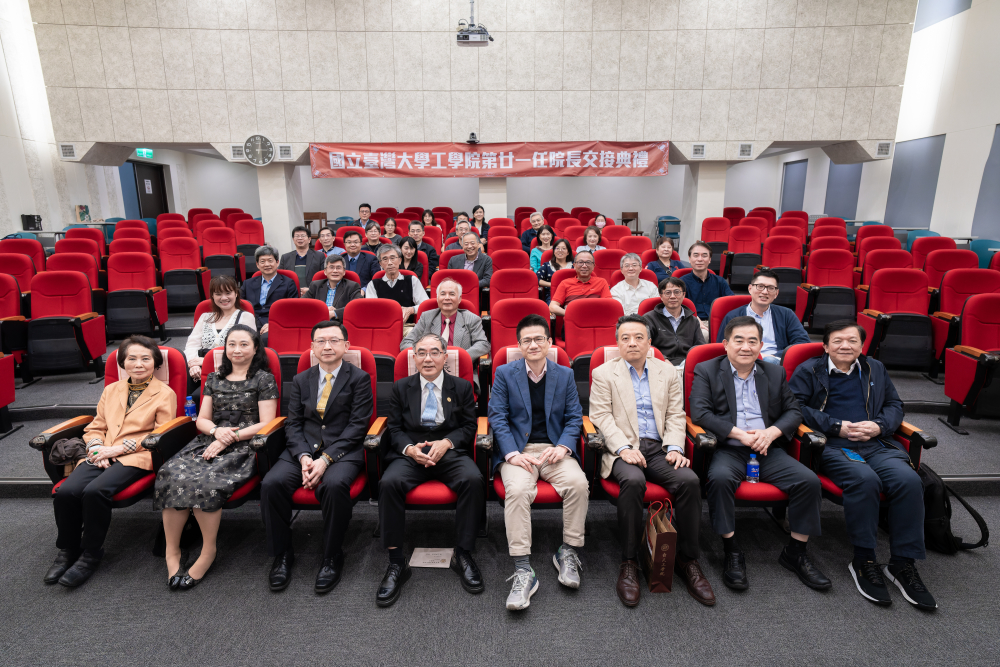 20230621_臺大工學院第10屆學生利他獎頒獎典禮(111學年度)