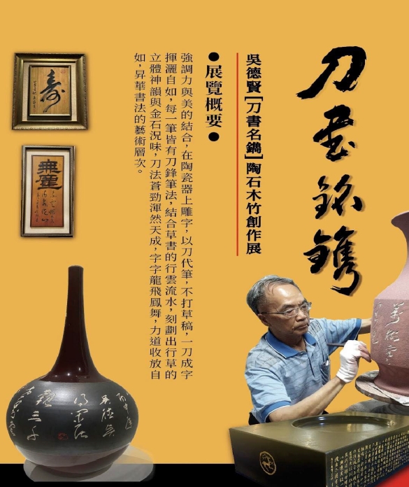 海報