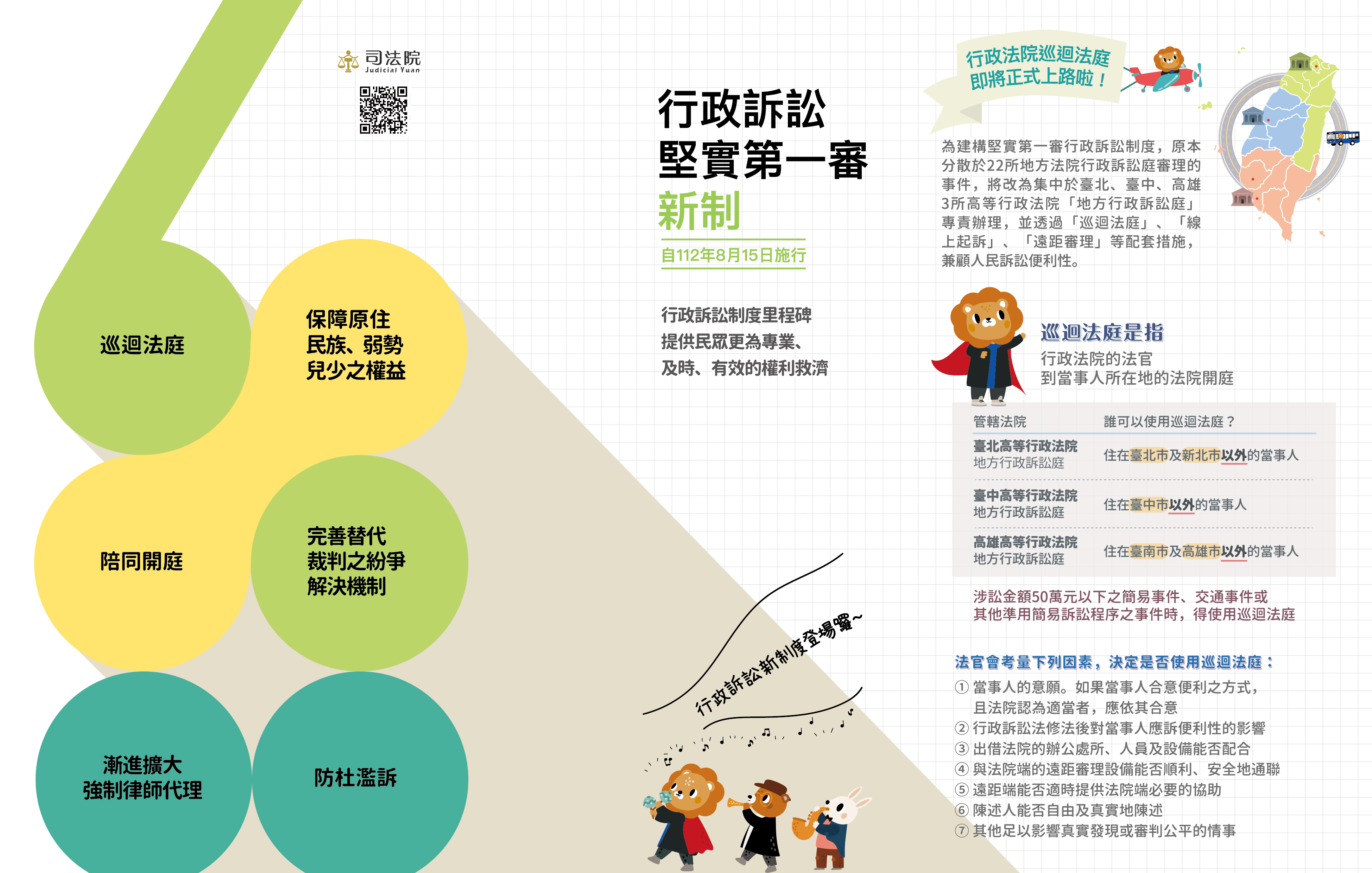 新制摺頁圖1