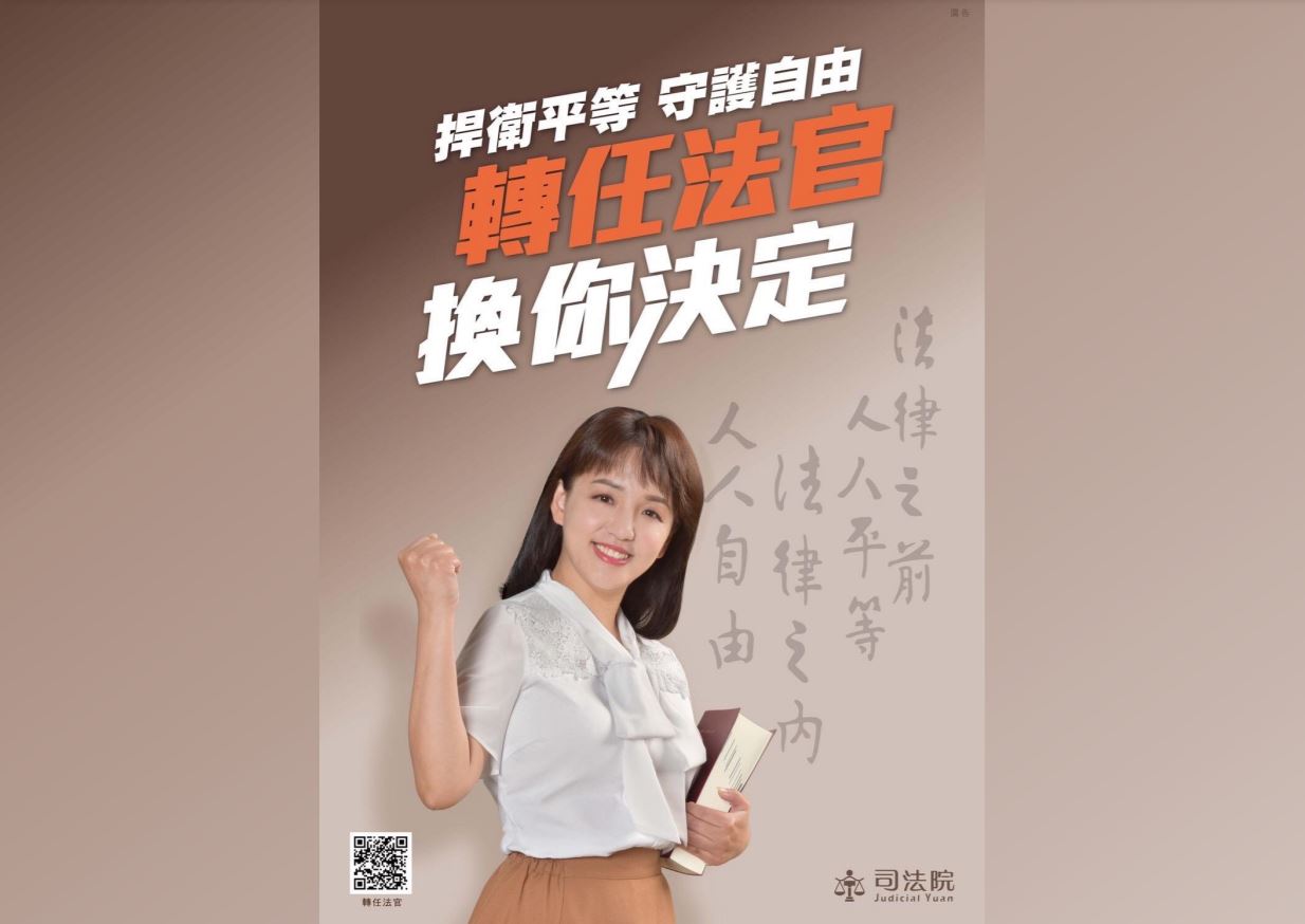 宣導海報輪播圖1