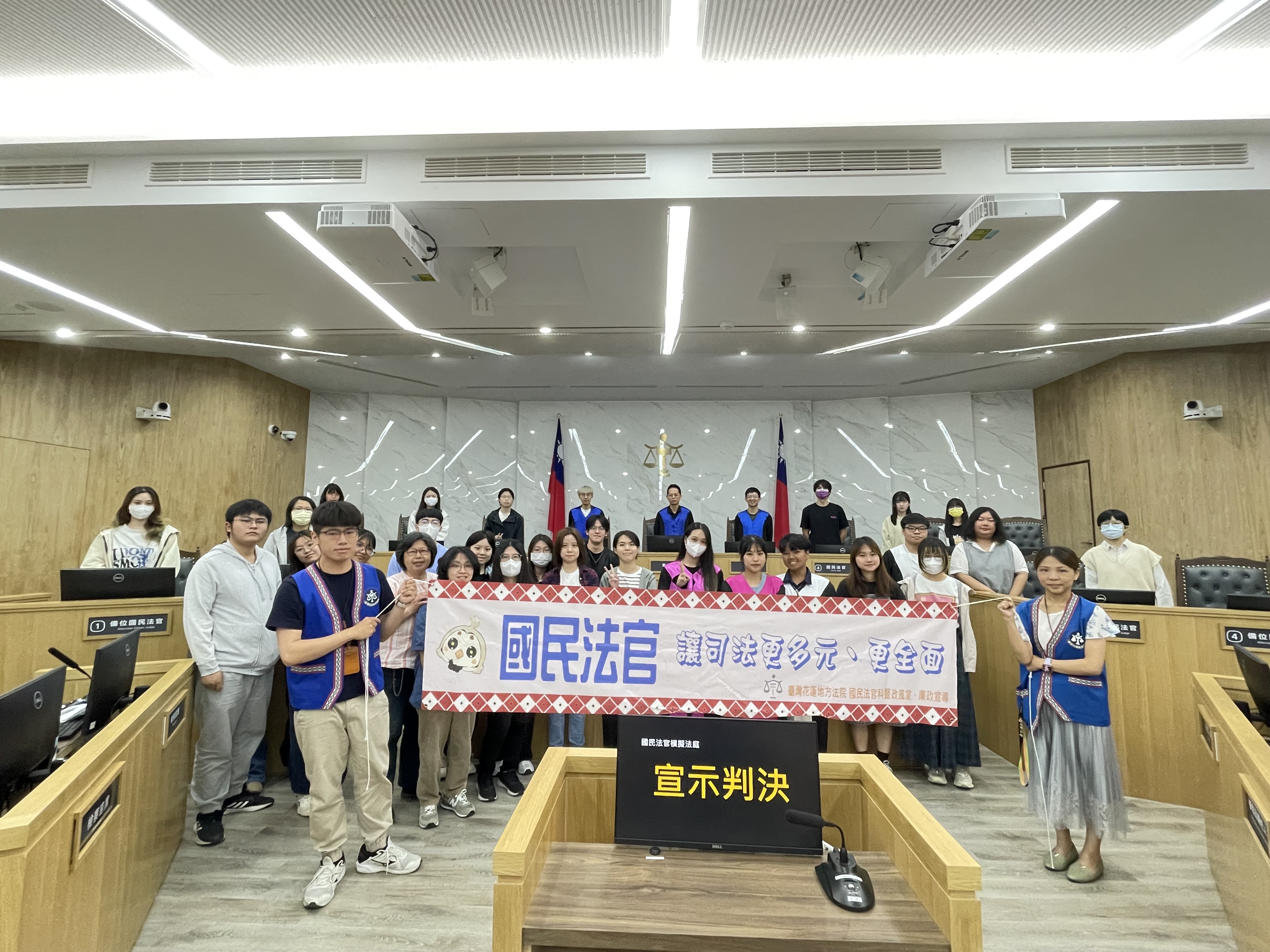 花蓮地院與東華大學共同舉辦校園模擬法庭活動 (1)