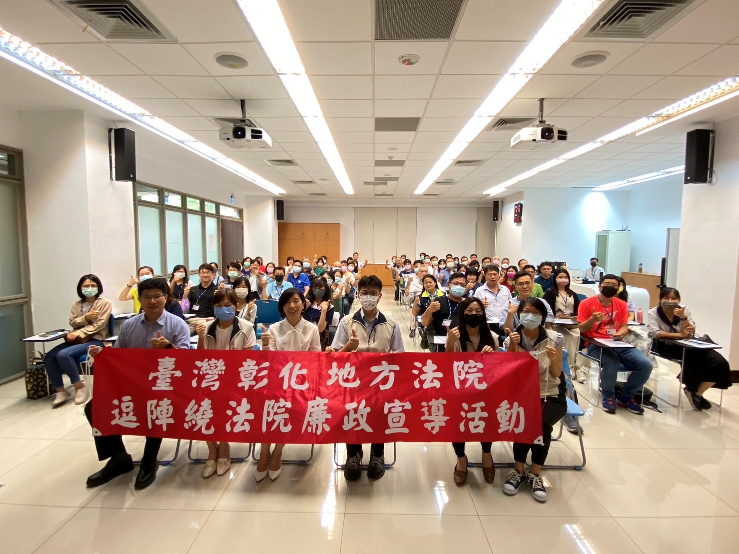 多媒體教室大合照