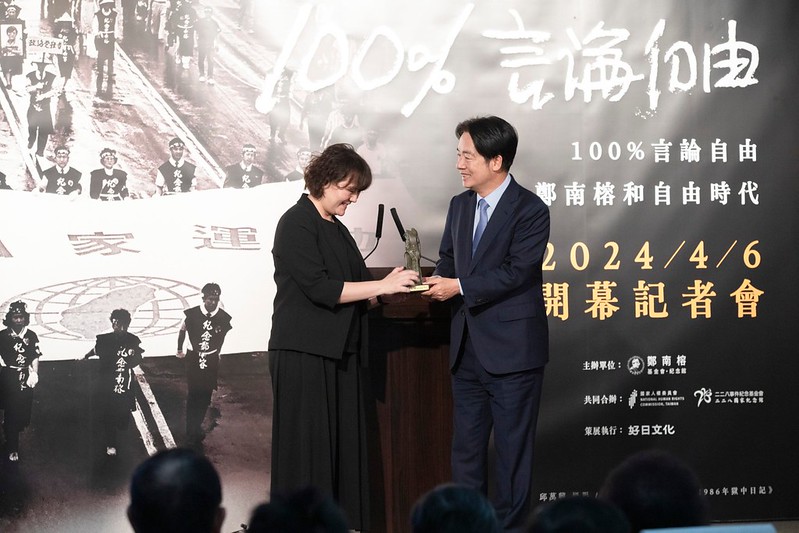 副總統出席「100%言論自由：鄭南榕和自由時代」特展開幕記者會