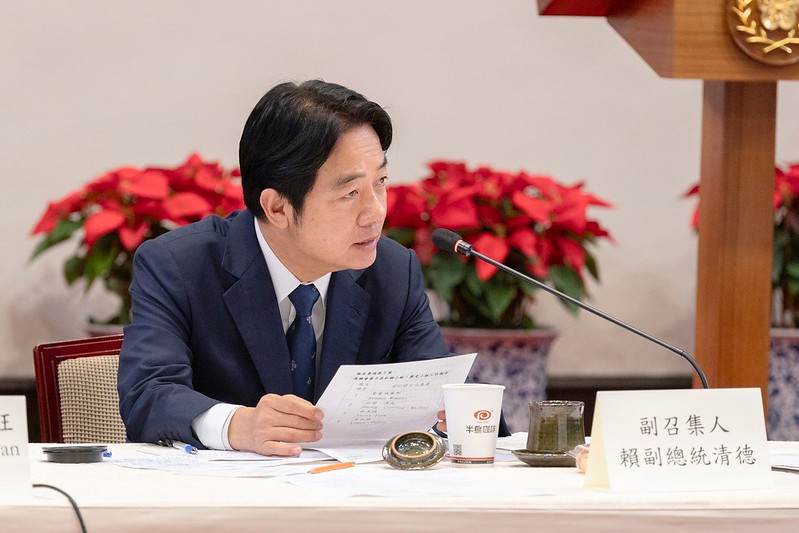 副總統主持「『總統府原住民族歷史正義與轉型正義委員會』第20次委員會議」