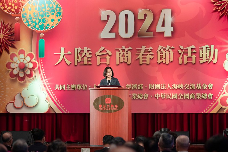 總統出席「2024大陸台商春節活動」並致詞