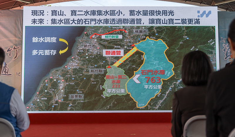 總統聽取水利署賴建信署長簡報