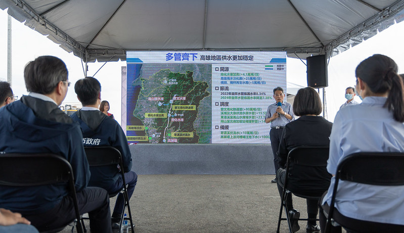 總統聽取經濟部水利署署長賴建信「工程簡報」