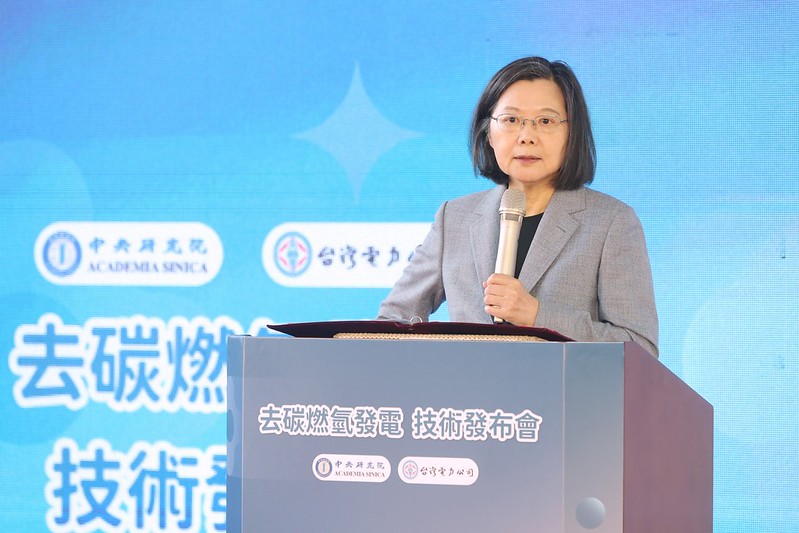 總統出席中研院及台電「去碳燃氫發電技術發布會」，並致詞