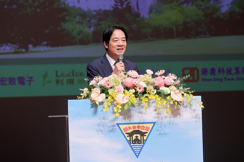 副總統出席國立中央大學「永續與綠能科技研究學院」揭牌典禮，並致詞