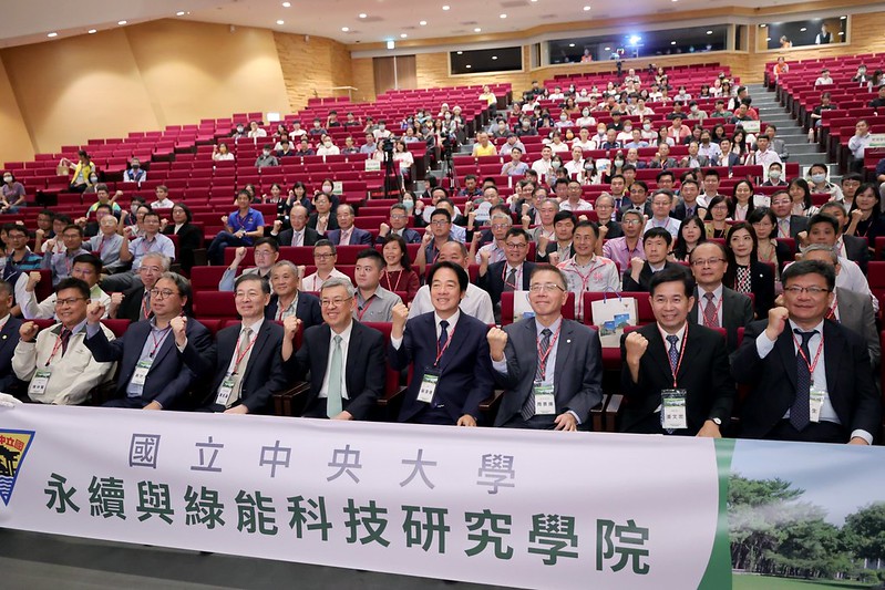 副總統出席國立中央大學「永續與綠能科技研究學院」揭牌典禮