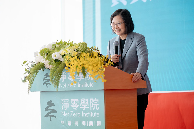 總統出席「淨零學院開幕揭牌典禮」，並致詞