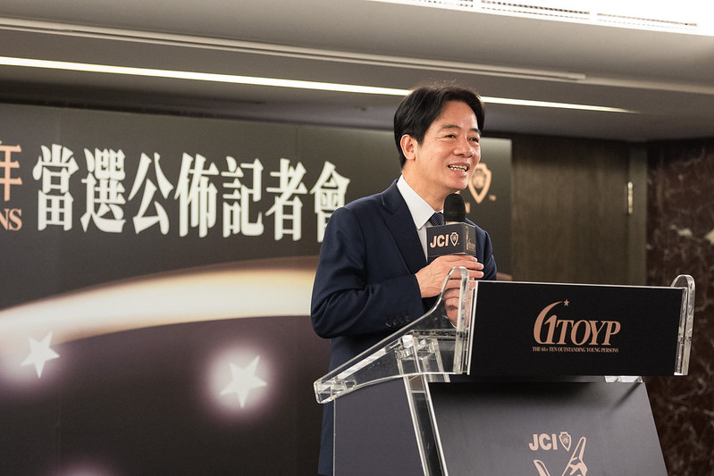 副總統出席「中華民國第61屆十大傑出青年當選公布記者會」，並致詞