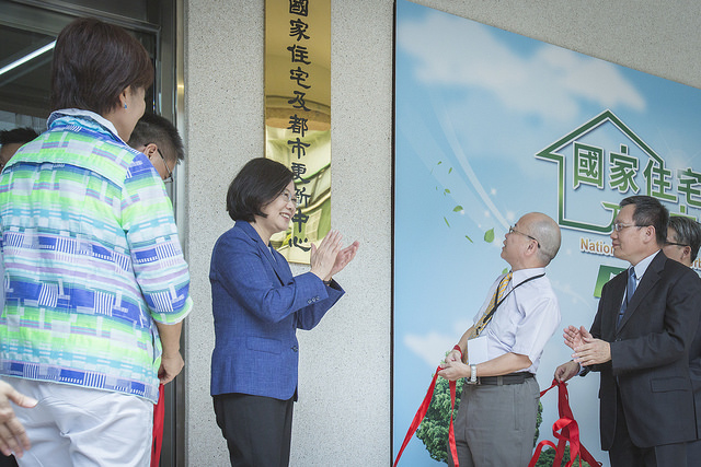 總統出席「國家住宅及都市更新中心成立揭牌暨開幕活動」