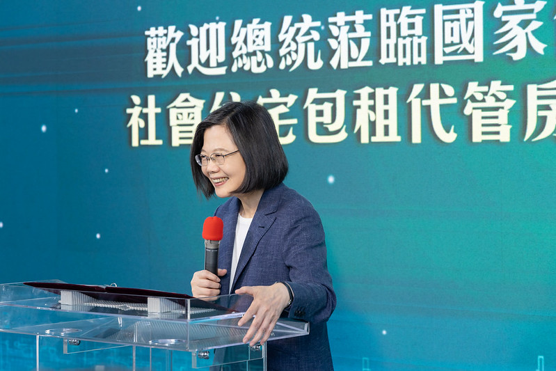 總統視察國家住宅及都市更新中心，並致詞