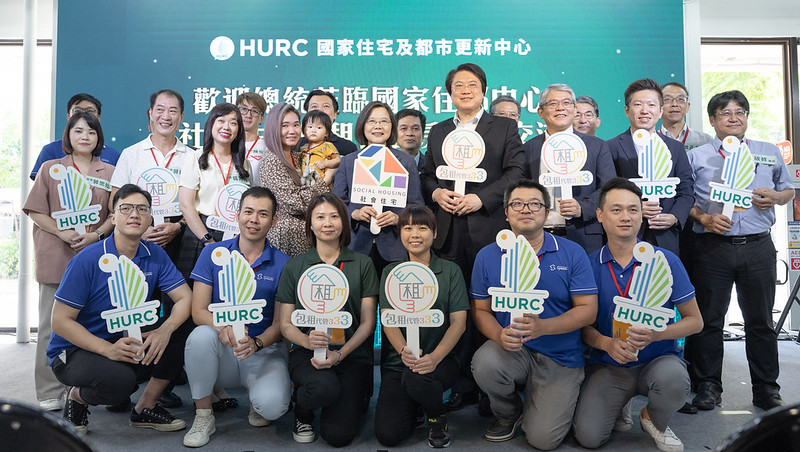 總統視察國家住宅及都市更新中心暨包租代管房東客交流