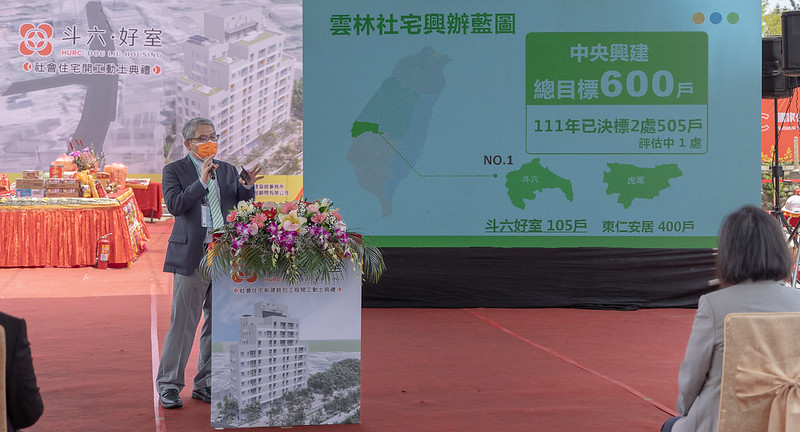 總統聽取內政部次長兼國家住宅及都市更新中心代理董事長花敬群簡報目前各地社宅興建進度，以及「斗六好室」社宅的設計規劃與願景